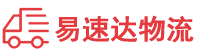 衡阳到西安区物流公司